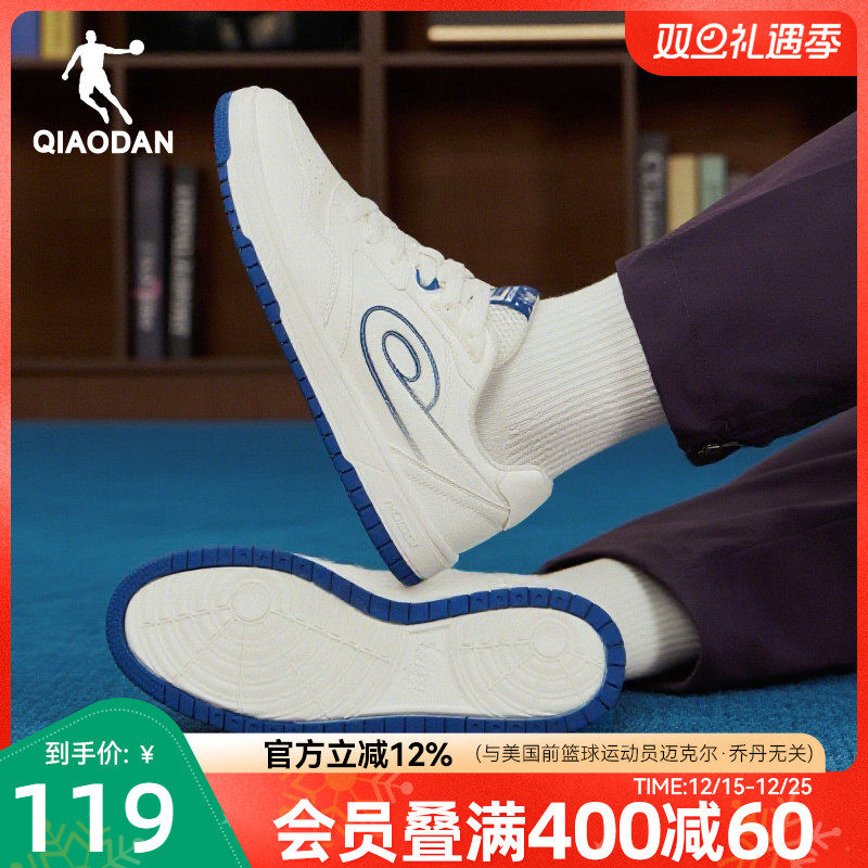 启承SE丨乔丹皮面平底鞋2025冬季新款男运动板鞋潮流滑板鞋薄底鞋