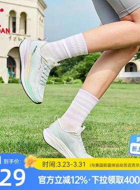 乔丹炽风薄荷绿色厚底跑步鞋运动鞋女2026夏季新款减震增高休闲鞋