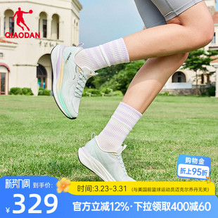 减震增高休闲鞋 乔丹炽风薄荷绿色厚底跑步鞋 新款 女2026夏季 运动鞋