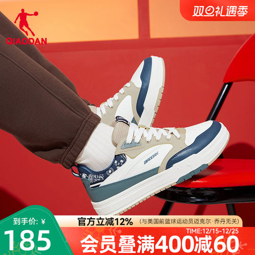 榫卯·玖零乔丹2025年冬季新品商场同款休闲男板鞋防滑橡胶腰果花