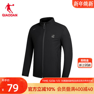商场同款 乔丹立领开衫 新款 2024年冬季 舒适透气运动上衣 外套男士