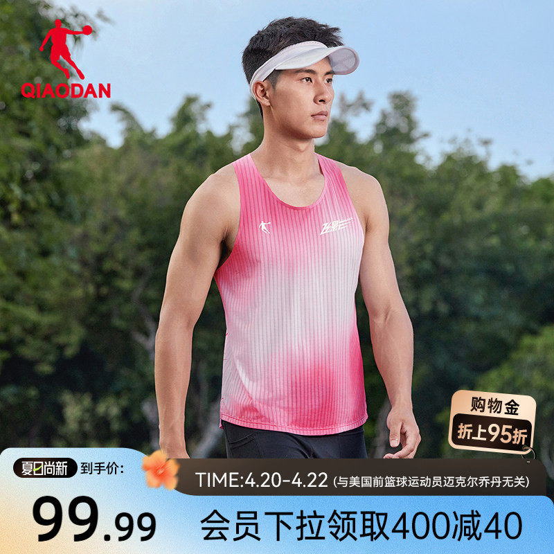 乔丹飞影PB5.0粉红豹联名跑步背心男士2026新款透气轻薄速干t恤男