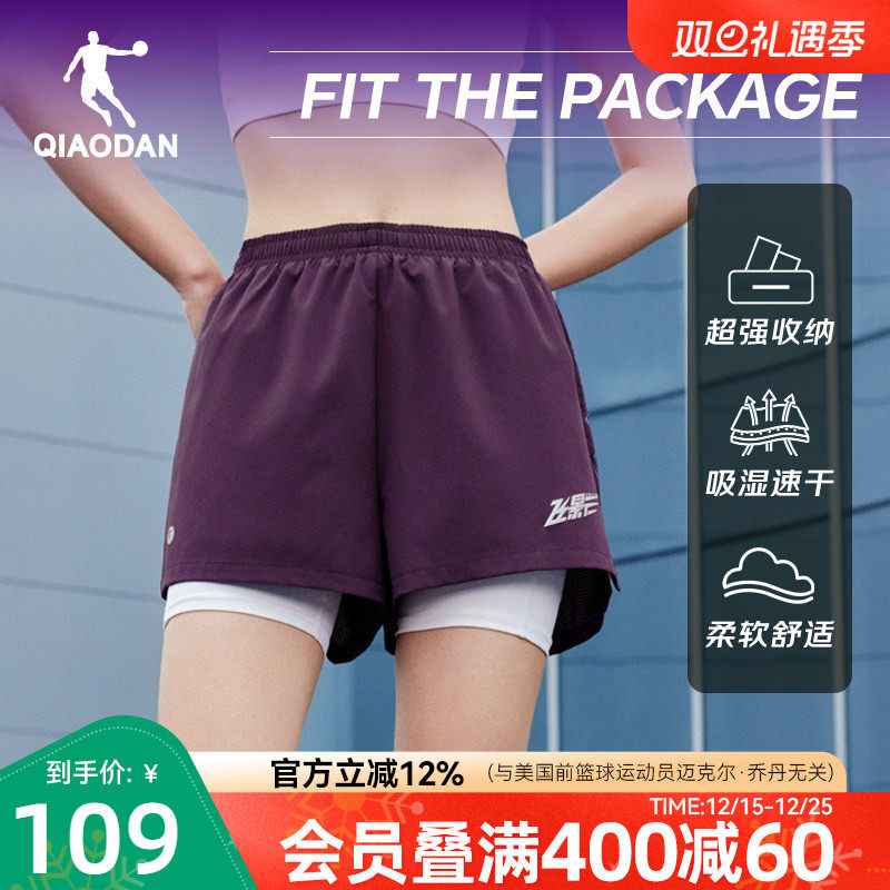 乔丹飞影梭织马拉松专业跑步短裤女生2025夏季新款带腰包速干透气