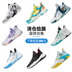 中国乔丹篮球鞋男子实战球鞋2023新品减震耐磨战靴运动鞋潮流男鞋