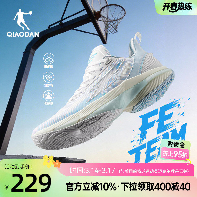 FEteamح�ǵ�����Ь���ļ�͸���������������֧��ѧ����Ь�˶�Ь 229Ԫ