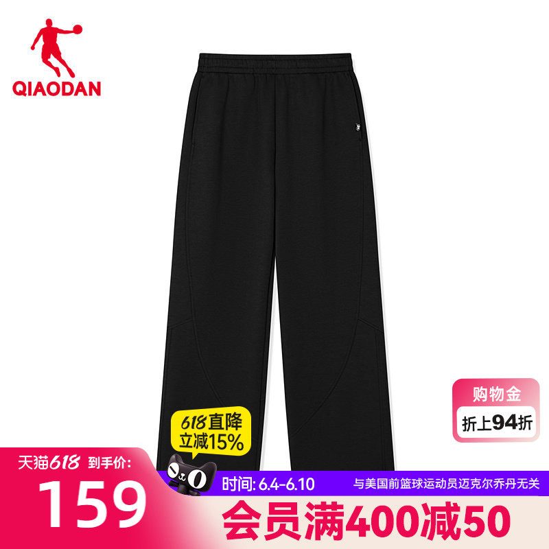 乔丹休闲针织长裤男生2026新款商场同款复古90S宽松直筒官方正品