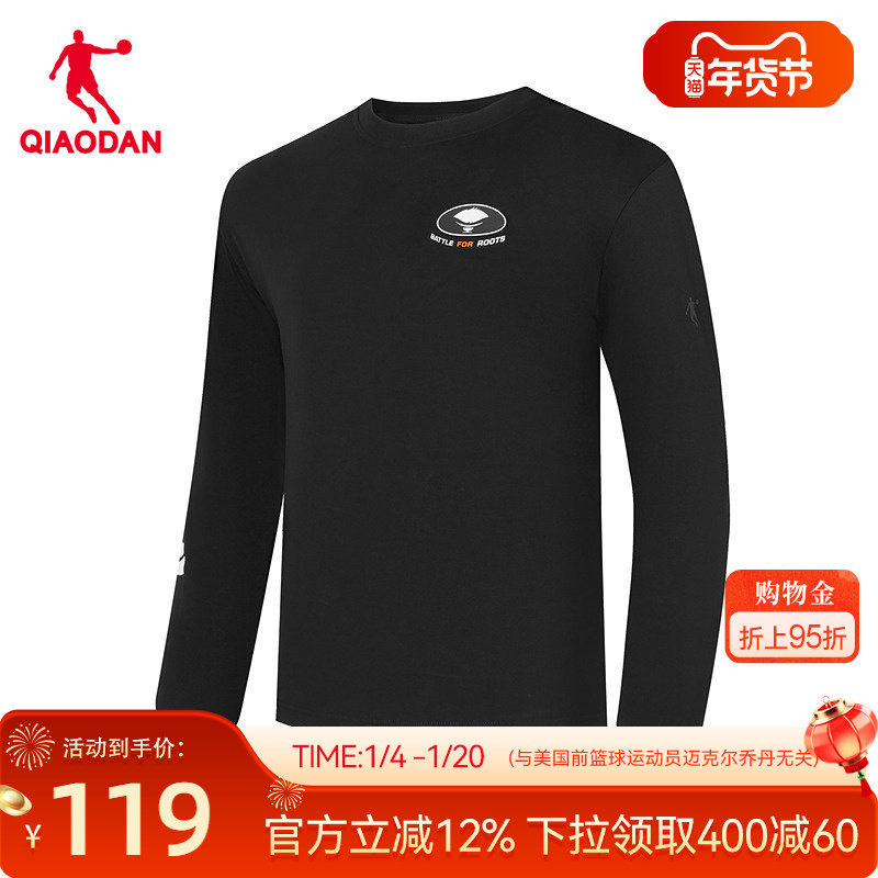 乔丹宽松长袖T恤衫男士2025冬季新款商场同款简约百搭舒适女上衣,运动服/休闲服装,运动T恤,淘宝优惠券,粉丝福利购,淘宝优惠卷