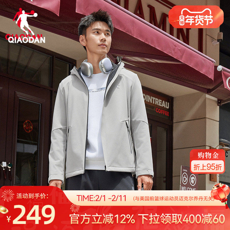 乔丹男生复合绒风衣随形防泼水弹力加厚2025冬季新款商场同款连帽