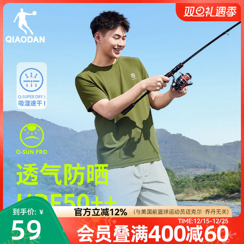 乔丹圆领透气吸湿排汗短袖T恤衫