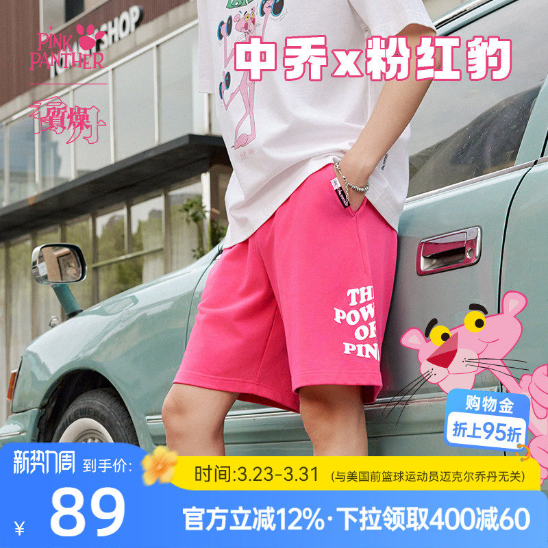 乔丹X粉红豹联名短裤五分裤男宽松休闲潮流2026夏季新款运动百搭