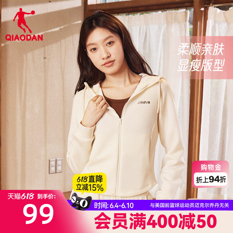 乔丹针织开衫外套女士2026春季新款连帽开衫收腰显瘦短款休闲上衣
