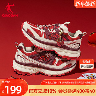 红色鞋 新年款 子运动鞋 潮流网面厚底老爹鞋 乔丹开元 女鞋 V3女休闲鞋