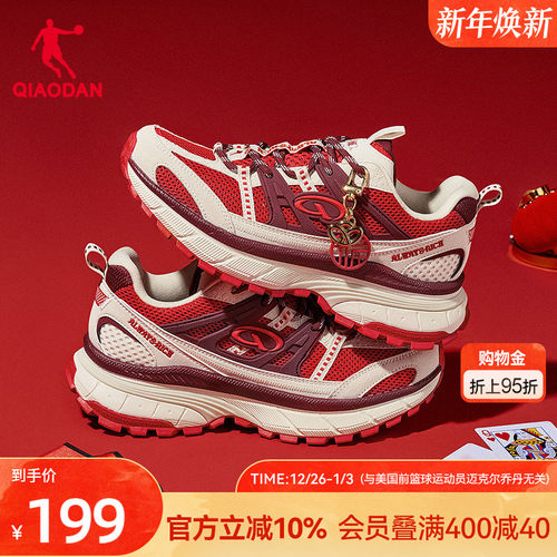 乔丹新年款红色厚底增高休闲鞋女