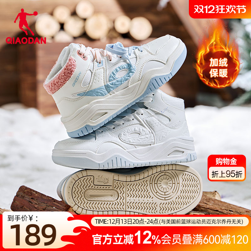 乔丹女款白色运动加绒棉鞋皮面保暖板鞋女启承高帮冬季新款休闲鞋