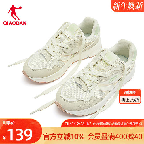 乔丹复古百搭休闲鞋女鞋