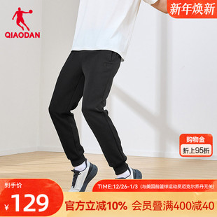 新款 2025冬季 男裤 子卫裤 乔丹长裤 运动收口通勤官方正品 商场同款
