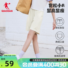 乔丹运动短裤女2025夏季新款女士潮流宽松休闲透气针织五分裤子