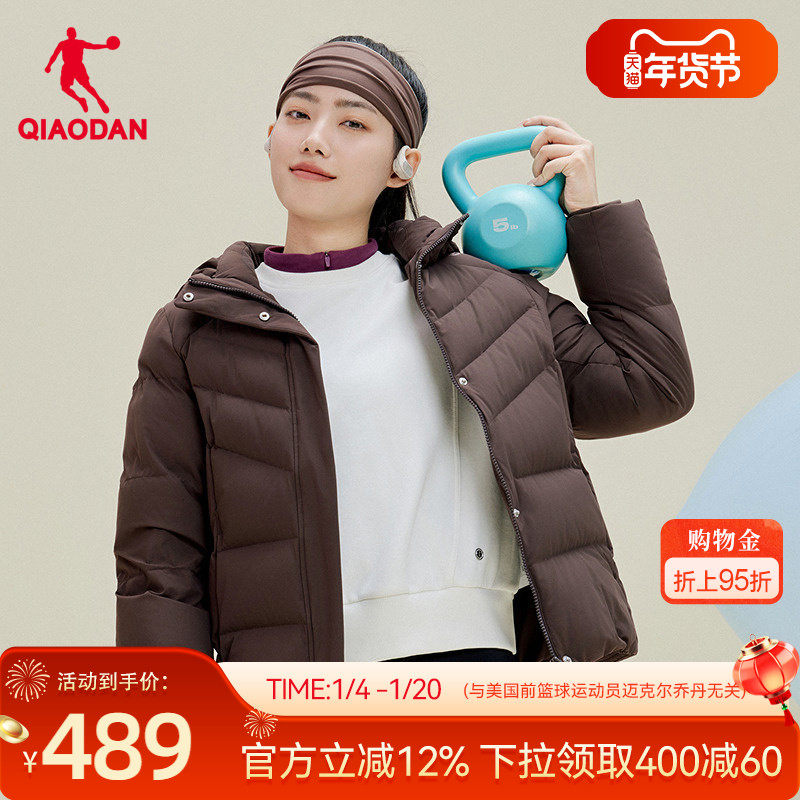 聚热羽绒3.0|乔丹羽绒服女2025冬季新款商场同款保暖防寒防风外套,运动服/休闲服装,运动羽绒服,淘宝优惠券,粉丝福利购,淘宝优惠卷