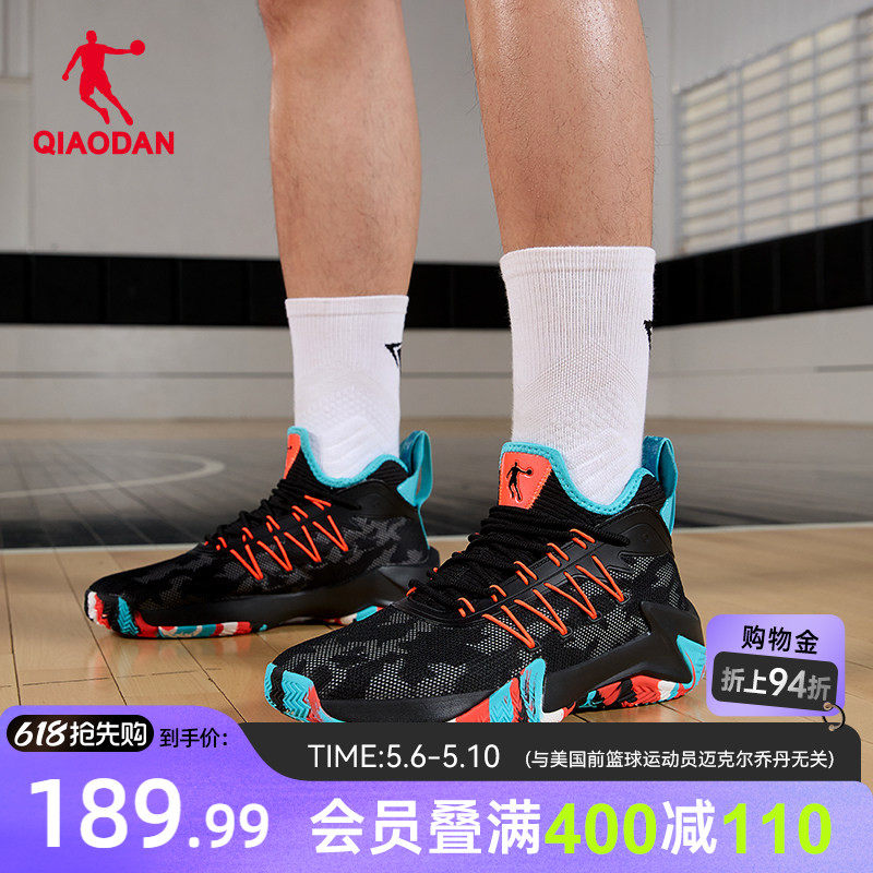 乔丹破影篮球鞋2026新款网面透气男鞋防滑青少年球鞋减震运动鞋男