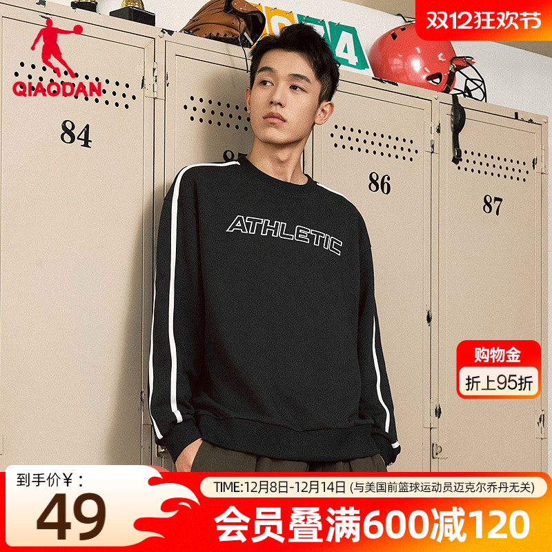 保暖宽松运动卫衣圆领套头