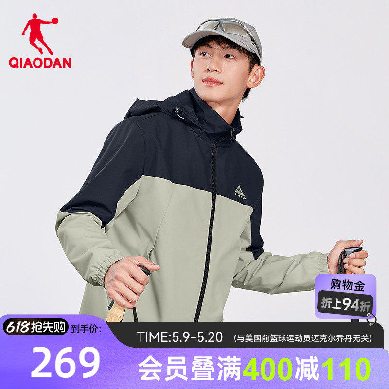乔丹风衣中科探男生商场同款2026春季新款防泼水可拆卸帽防风科技