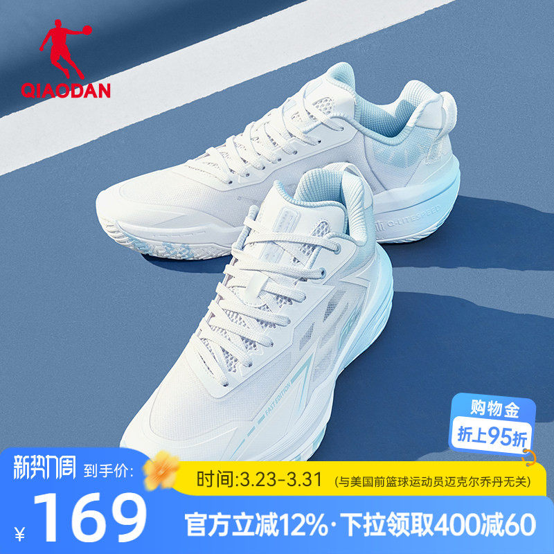 FE Team|乔丹官方篮球鞋男夏季新款透气青少年运动鞋低帮实战球鞋