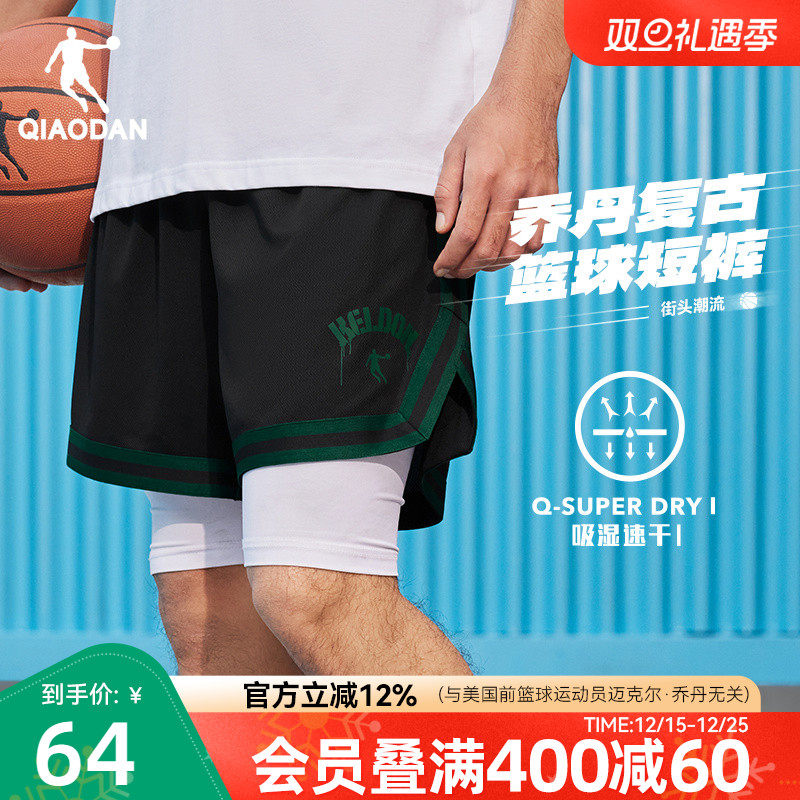 乔丹运动短裤男2025夏季新款男士篮球美式速干健身宽松透气休闲