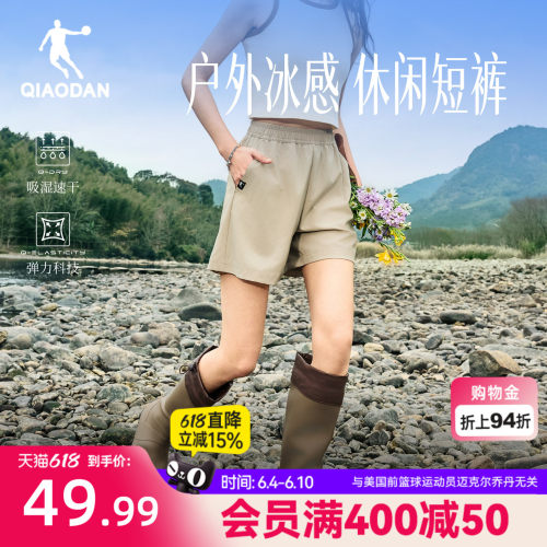 乔丹山神|户外运动五分短裤女生