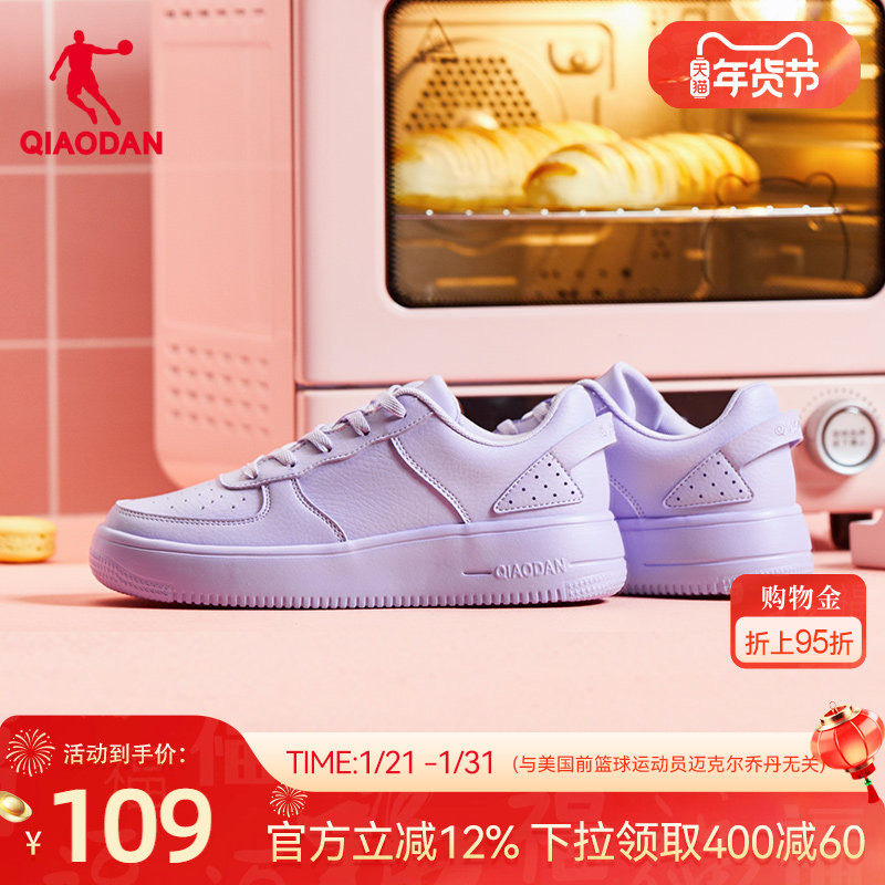 乔丹女板鞋运动鞋2025冬季新款学生休闲鞋彩色滑板鞋百搭运动鞋子,运动鞋new,板鞋,淘宝优惠券,粉丝福利购,淘宝优惠卷