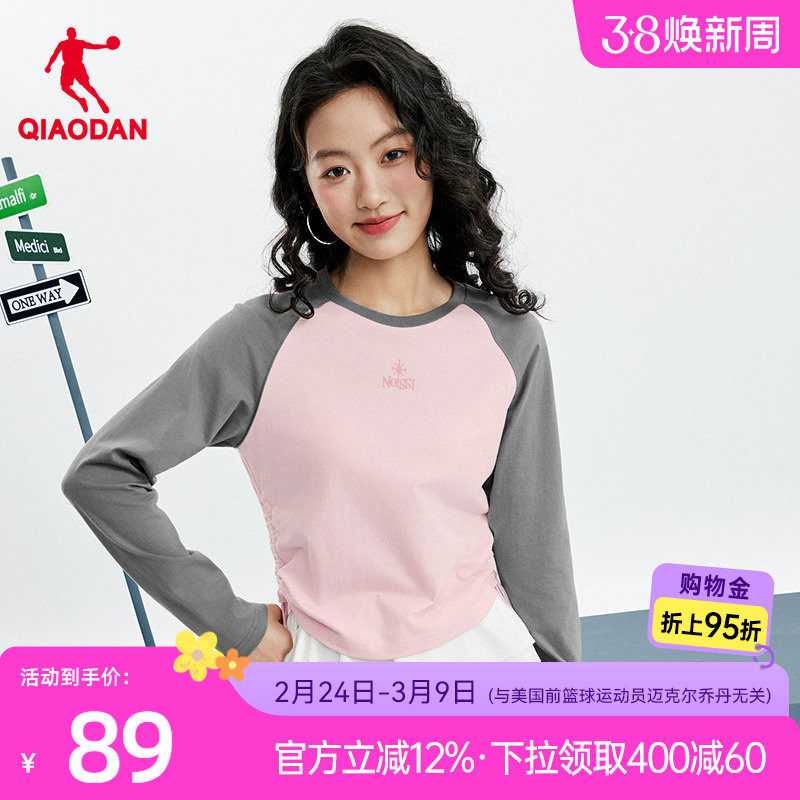 2.凑单一起付完退 维密PINK羊毛连帽衫99元 - 线报酷