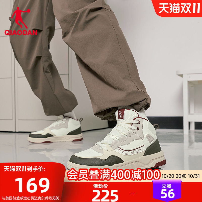 乔丹商场同款板鞋高帮运动鞋2026秋冬新款防滑休闲鞋学生潮流男鞋