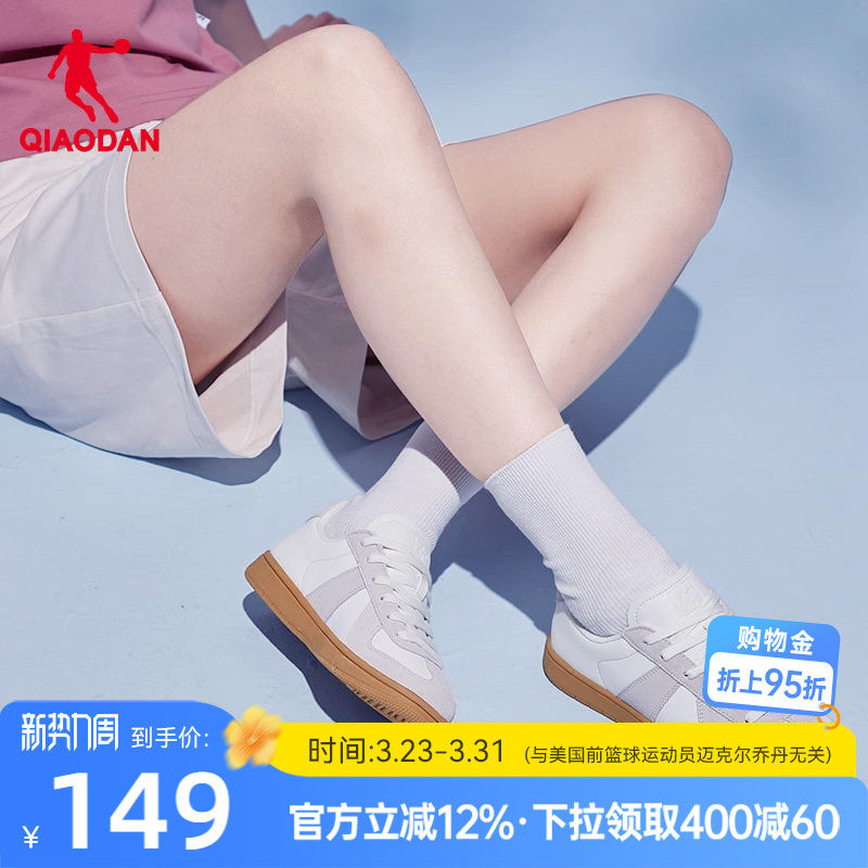 乔丹德训鞋女春季新款小白鞋休闲百搭复古经典运动鞋板鞋T头鞋子