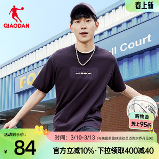 乔丹短袖T恤衫男2026夏季新款商场同款宽松透气舒适吸湿速干上衣