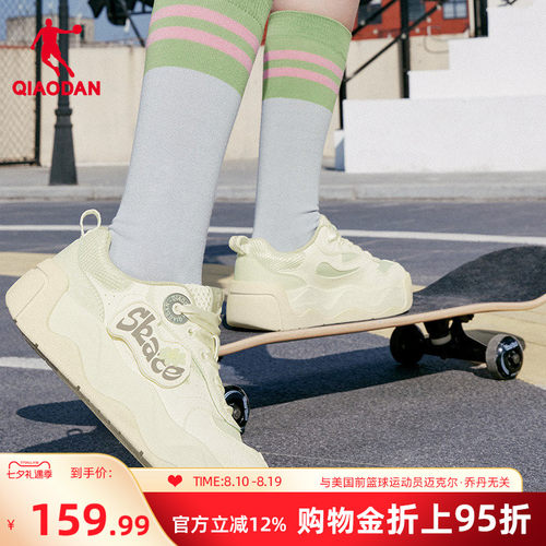 蛋糕鞋|乔丹商场同款2026年春季新品女板鞋厚底增高滑板鞋休闲鞋