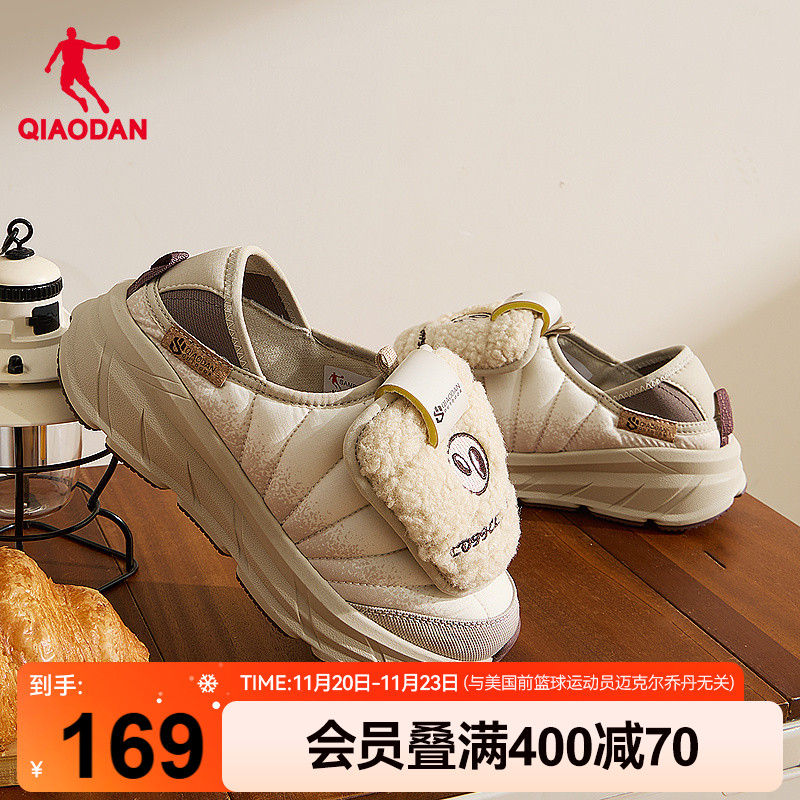 乔丹保暖可颂面包鞋女休闲鞋