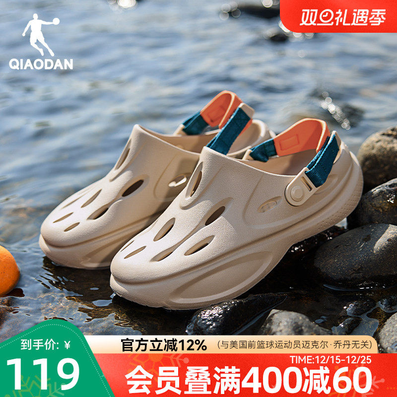 浮云乔丹洞洞鞋男鞋2025夏季新款镂空透气软底拖鞋沙滩凉鞋运动鞋