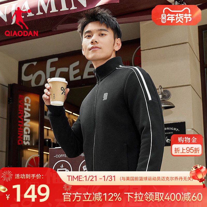 乔丹针织开衫男士2025冬季新款商场同款拼接条纹百搭外套立领夹克,运动服/休闲服装,运动茄克/外套,淘宝优惠券,粉丝福利购,淘宝优惠卷