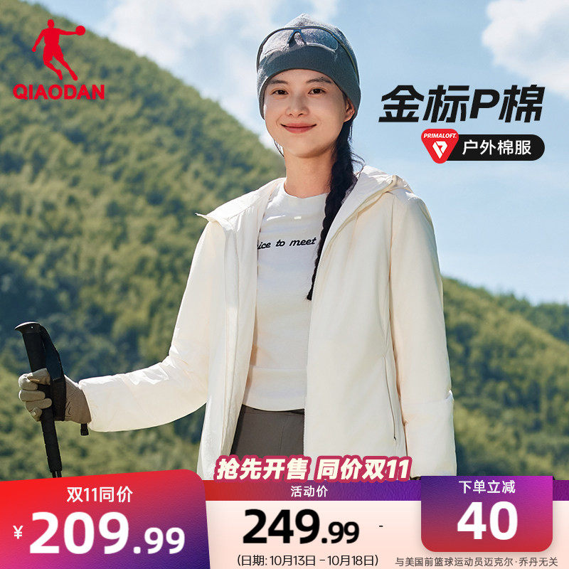 金标P棉|乔丹棉服女士