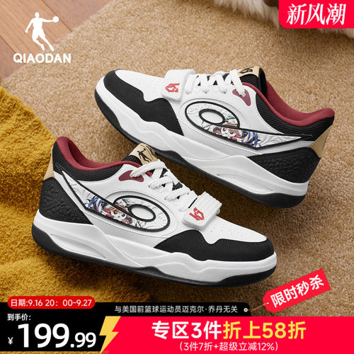 乔丹传奇秋冬皮面防水男板鞋厚底