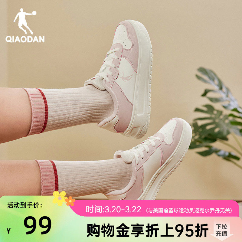 乔丹女款粉色板鞋空军一号夏季透气百搭厚底增高运动鞋学生小白鞋