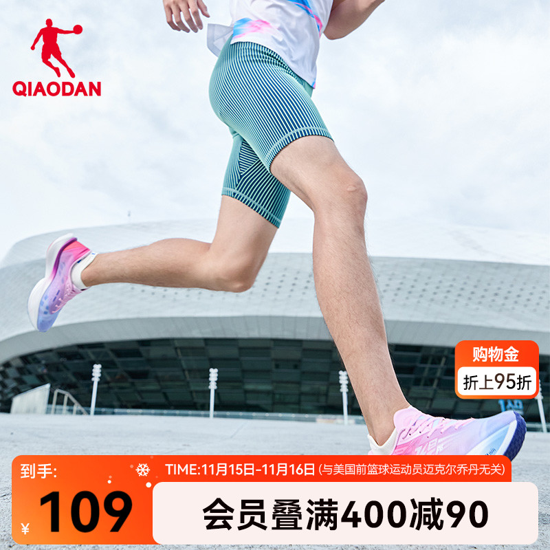 中国乔丹飞影半弹紧身运动短裤2025夏季新款男士速干透气跑步短裤