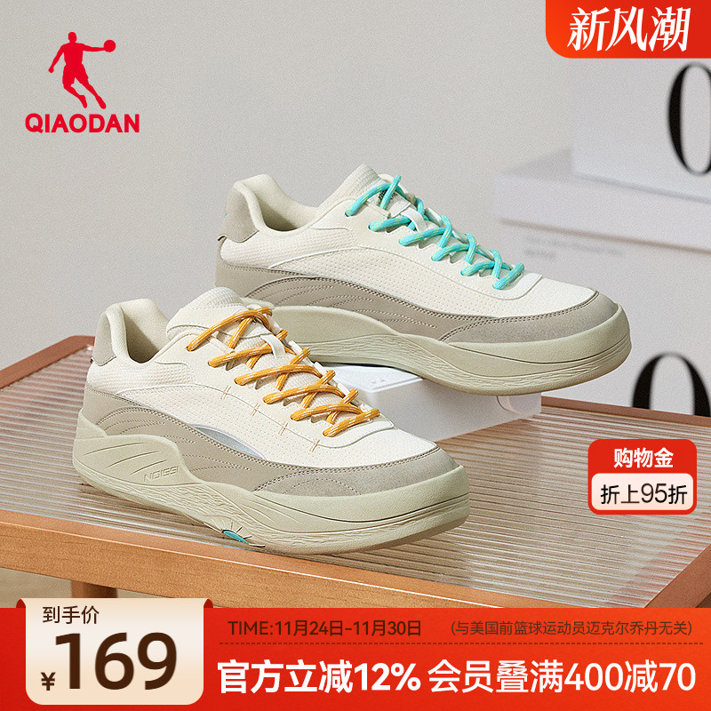 乔丹潮流皮面厚底运动板鞋