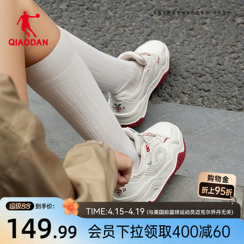 乔丹启承红色复古运动鞋板鞋潮流