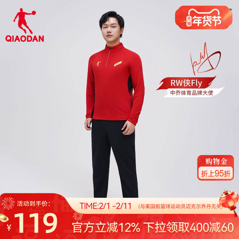 乔丹马拉松长袖T恤女士2026春季新款吸湿速干专业运动上衣半拉链