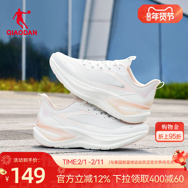 乔丹跑步鞋运动鞋女减震轻便2026春季新款网面初中生训练鞋跳绳鞋