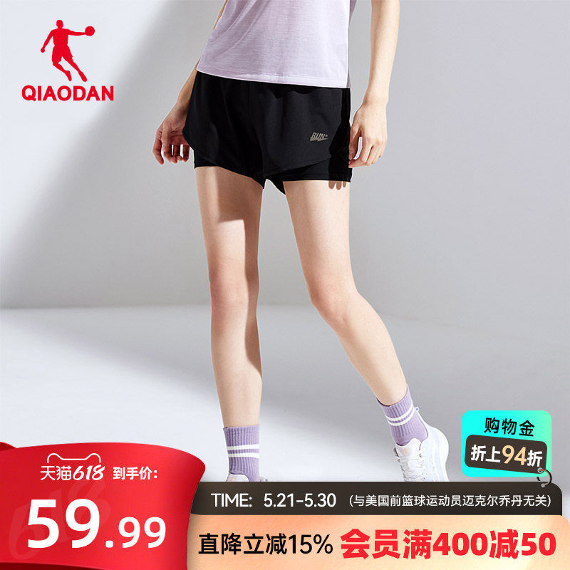 乔丹运动短裤女士2026夏季新款速干体育运动服裤子跑步裤健身透气