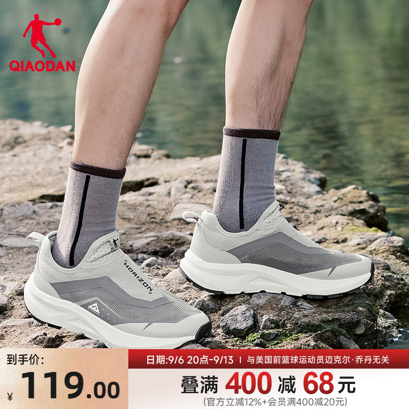 乔丹户外徒步溯溪鞋男运动鞋图片