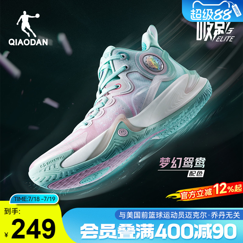 乔丹篮球鞋男低帮运动鞋