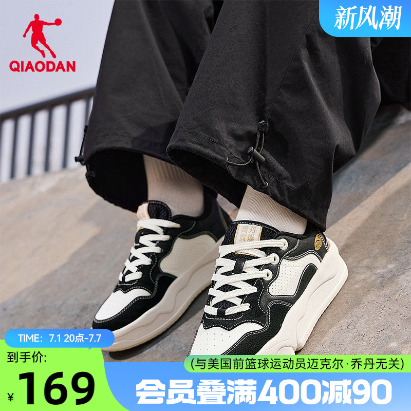 板鞋乔丹透气网孔粉色低帮女
