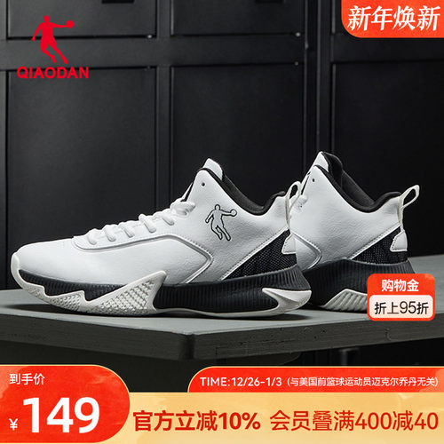 乔丹皮面防水篮球鞋男